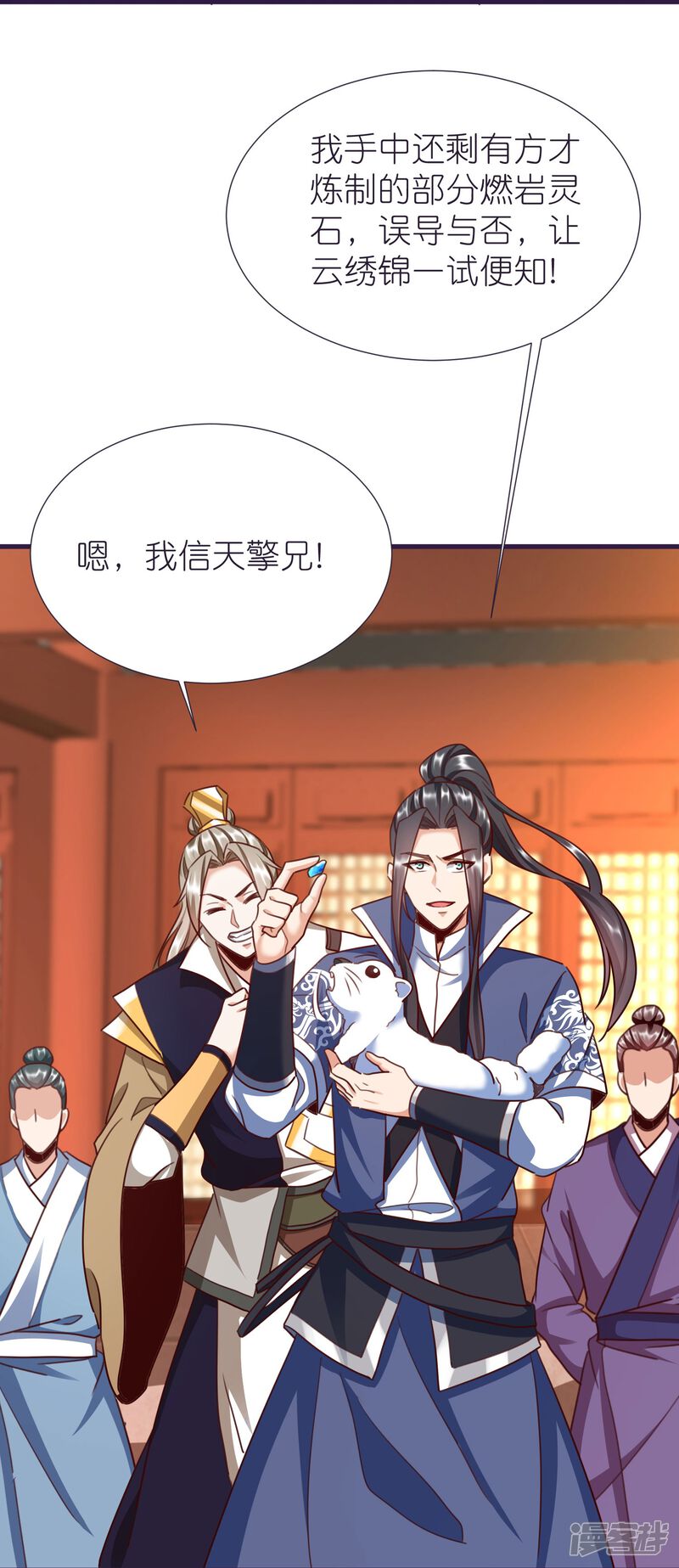 第34页