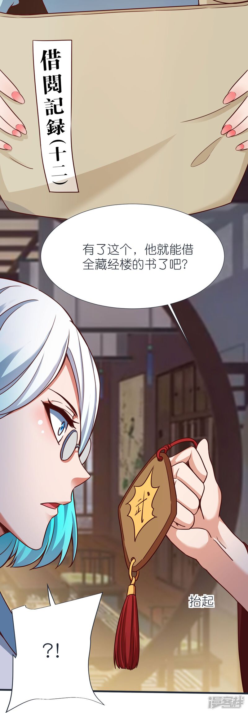 第19页