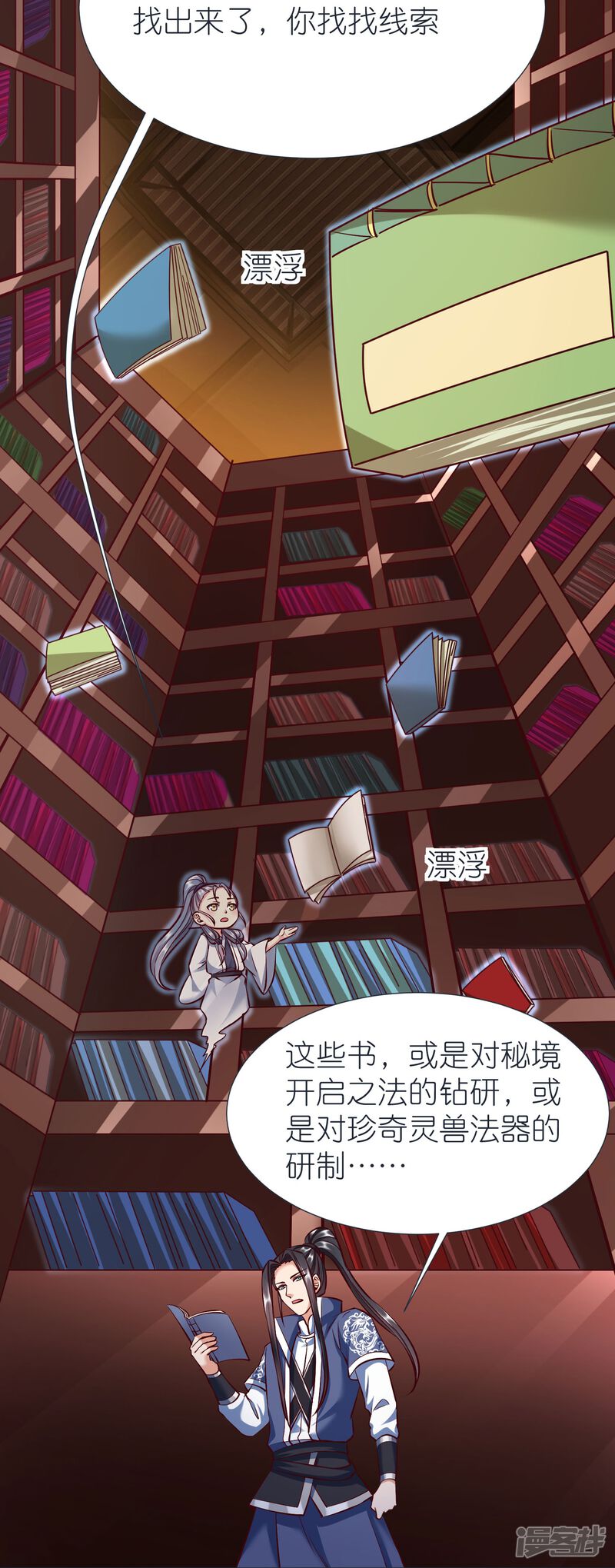 第31页