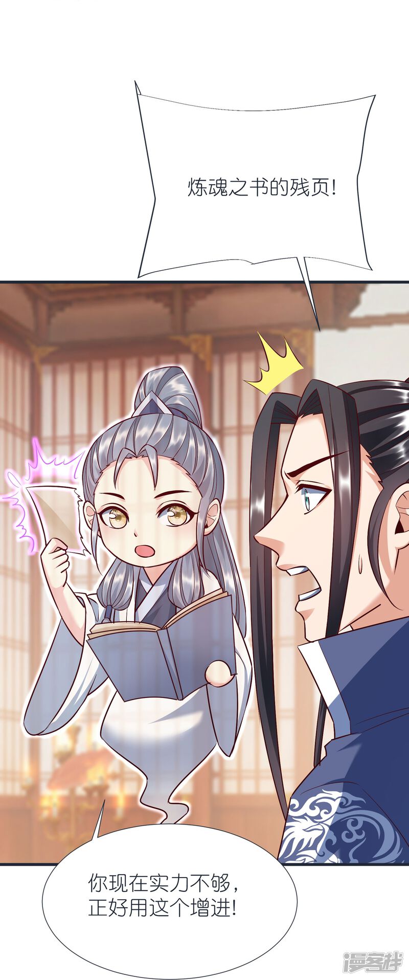 第37页