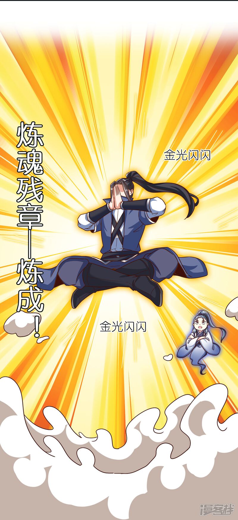第34页