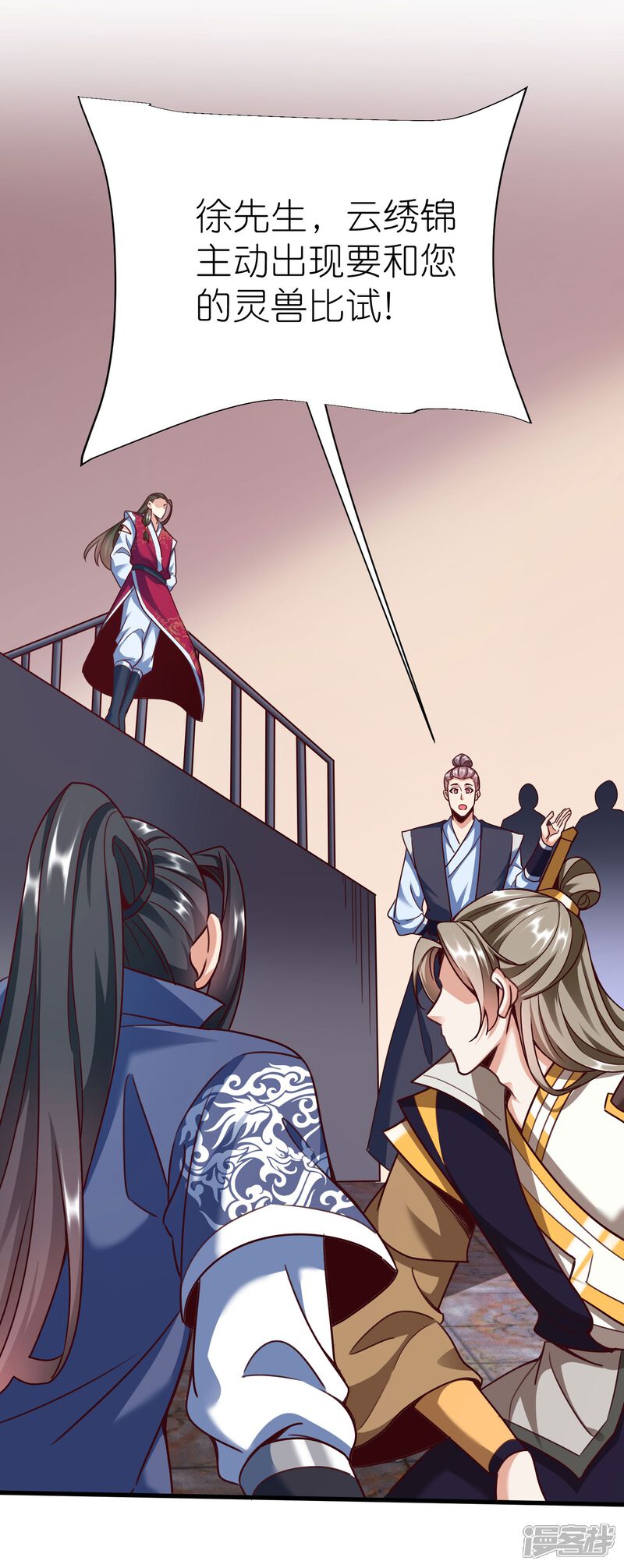 第43页
