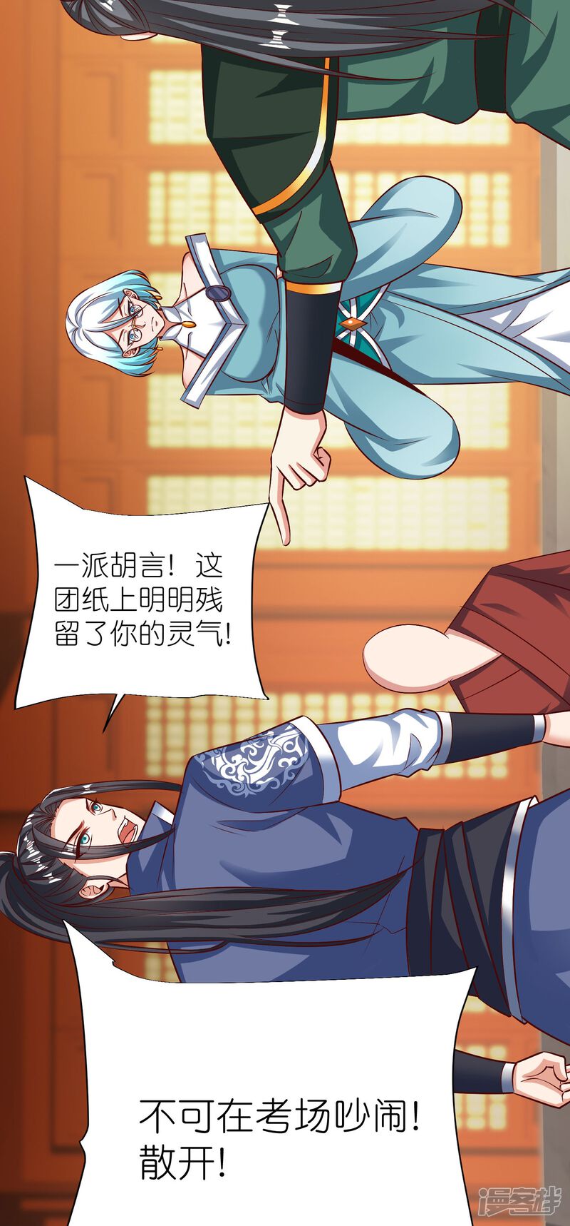 第26页