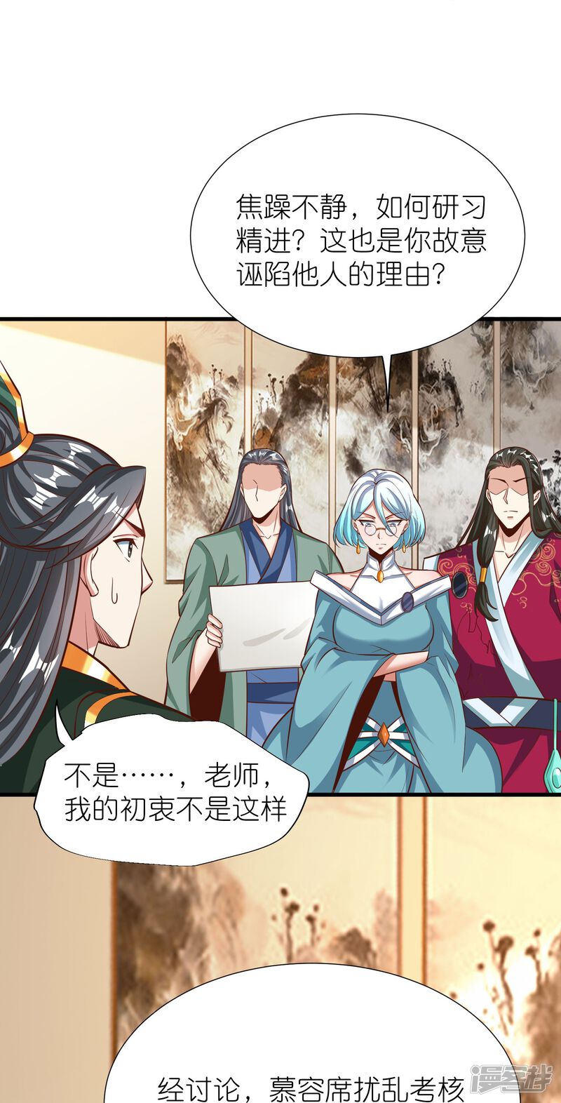 第6页
