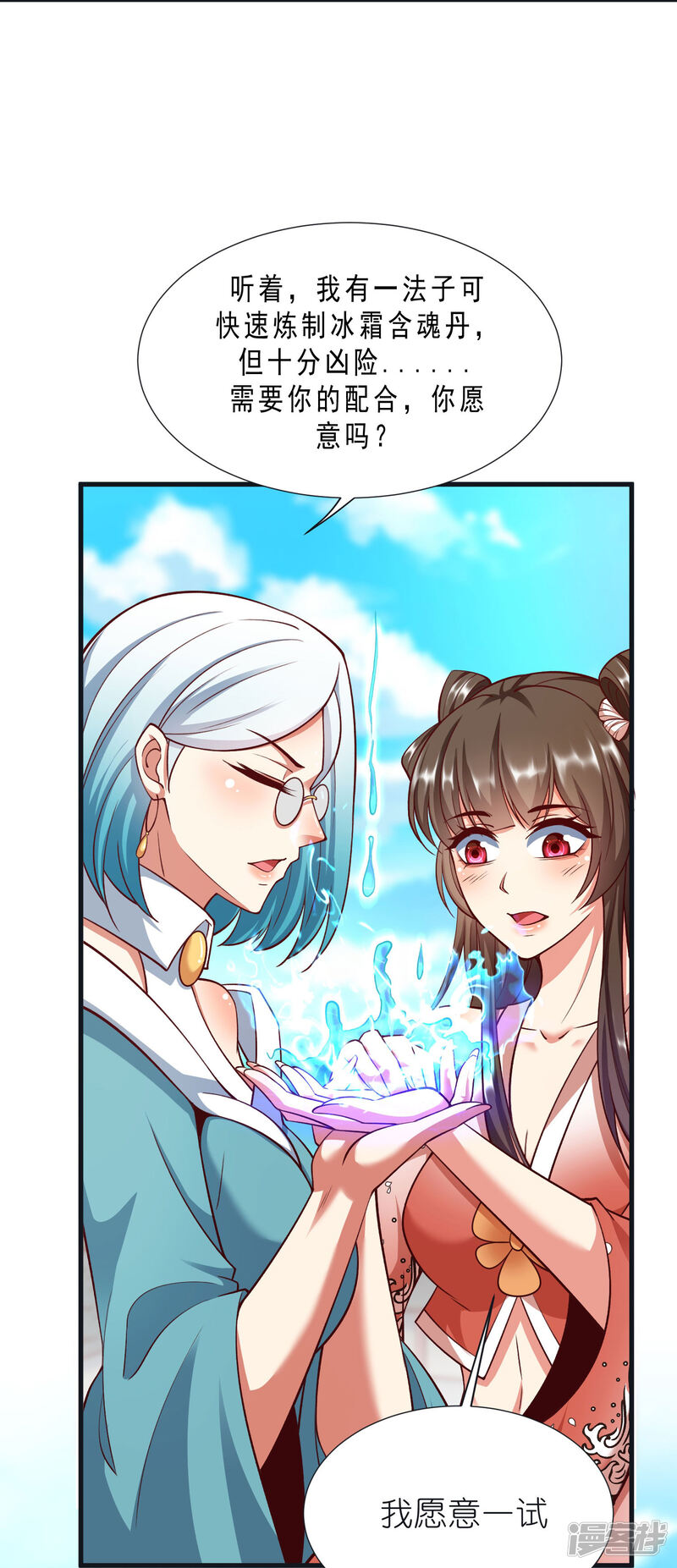 第31页