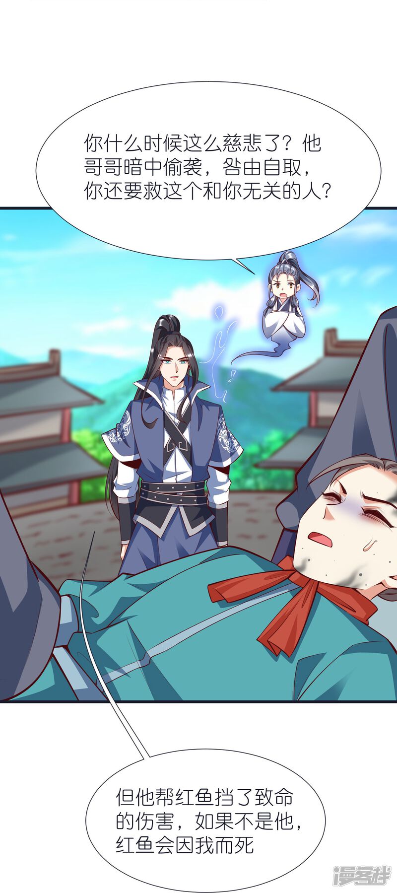 第30页