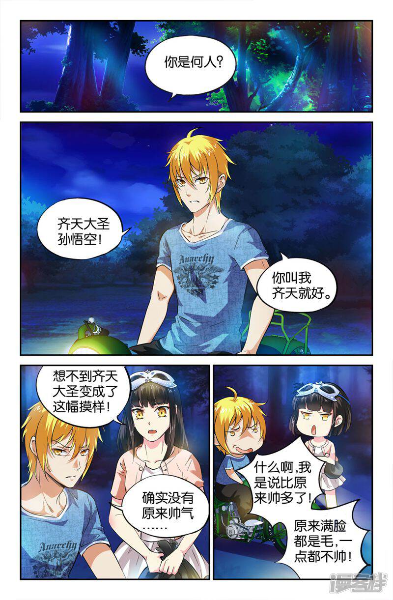 第3页