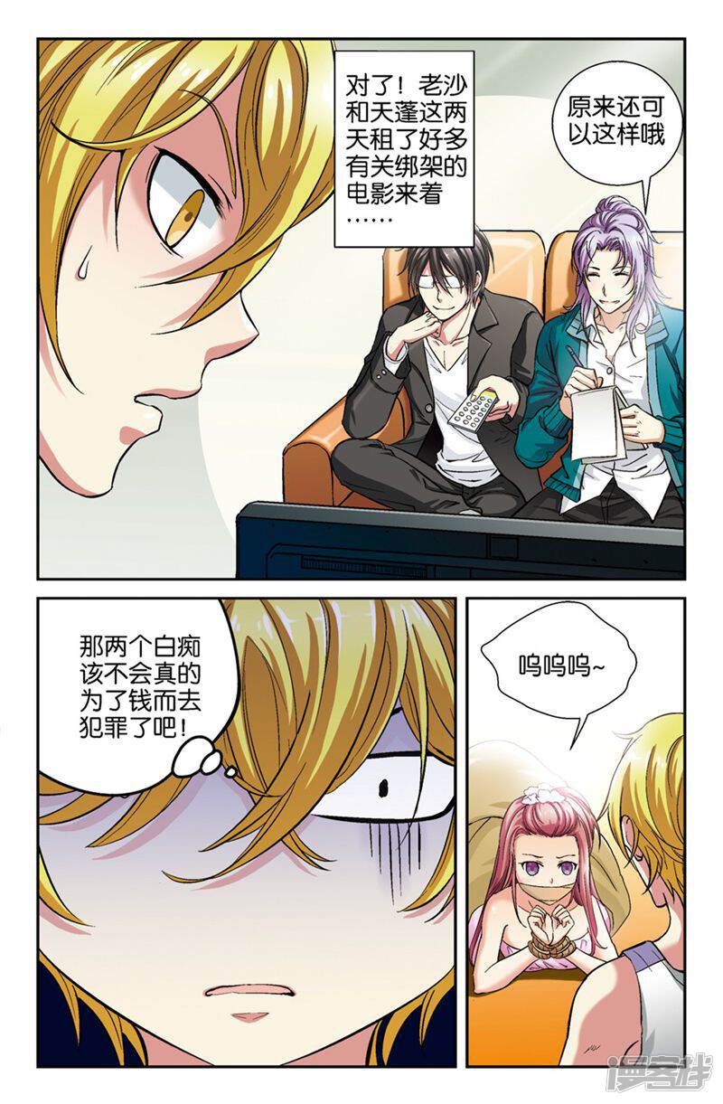 第28页