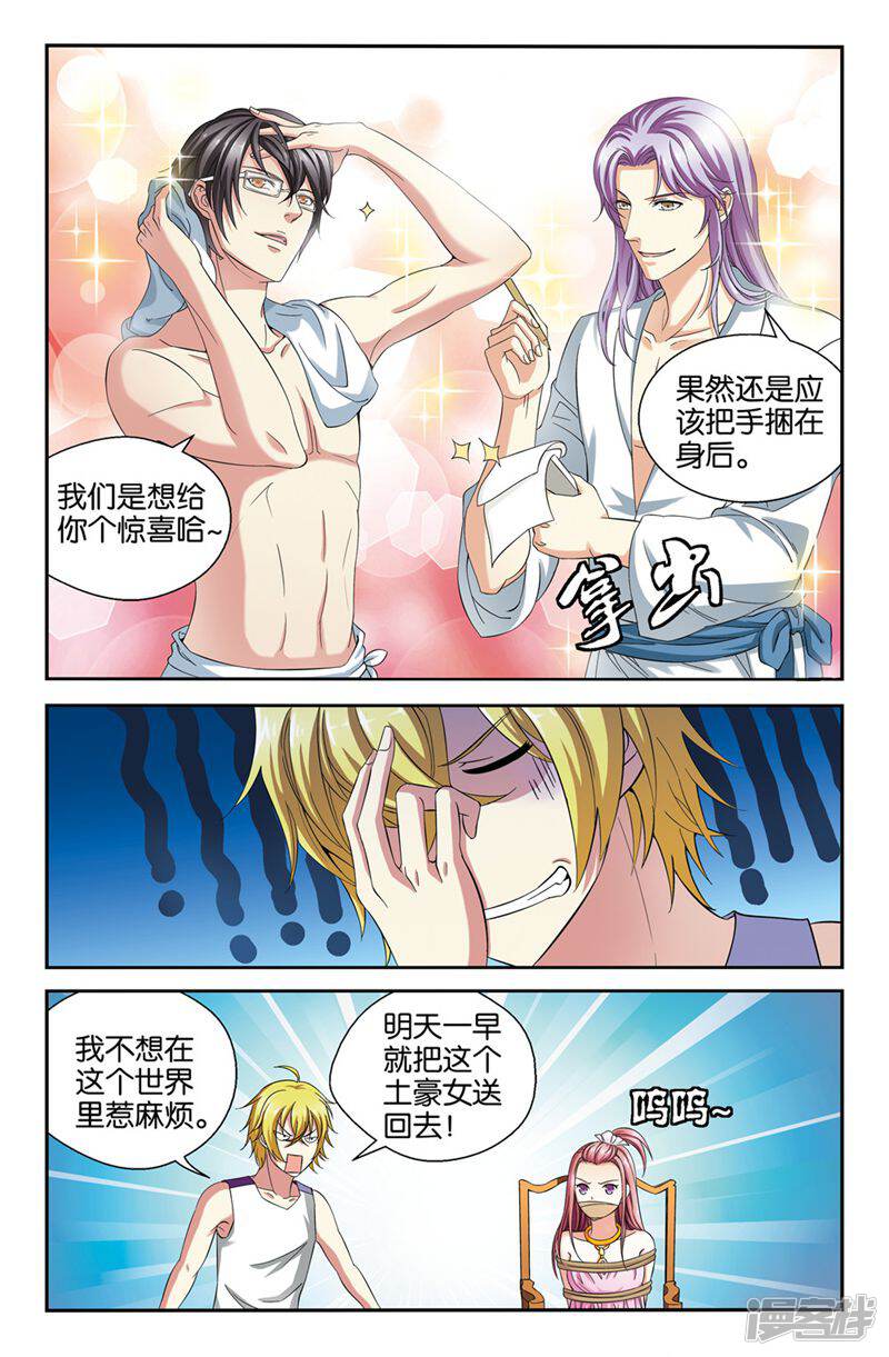 第34页