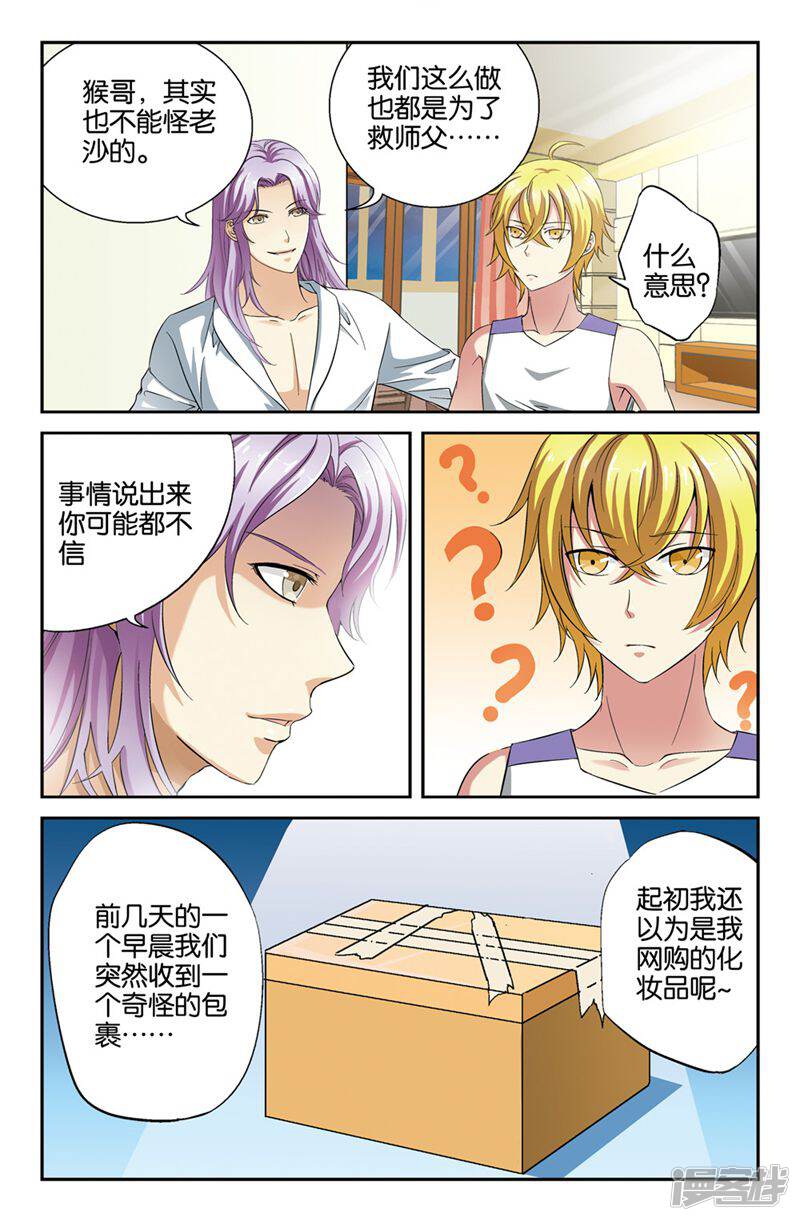 第38页