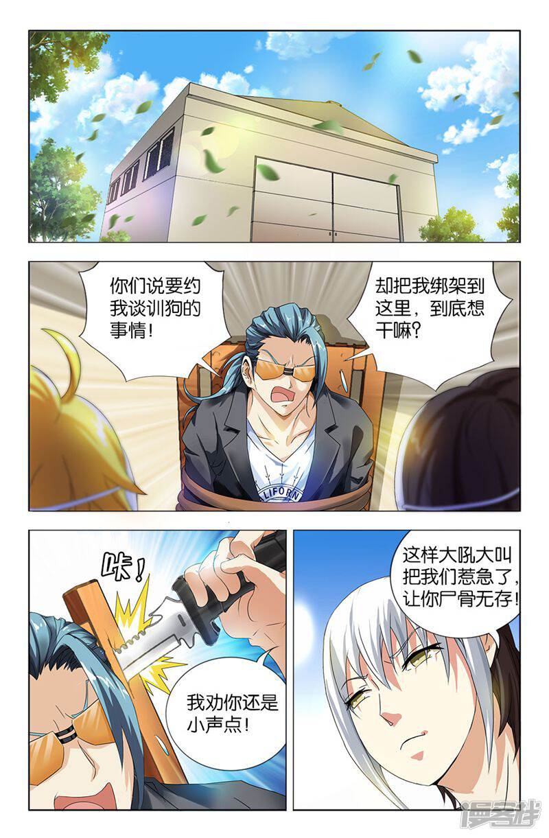 第10页