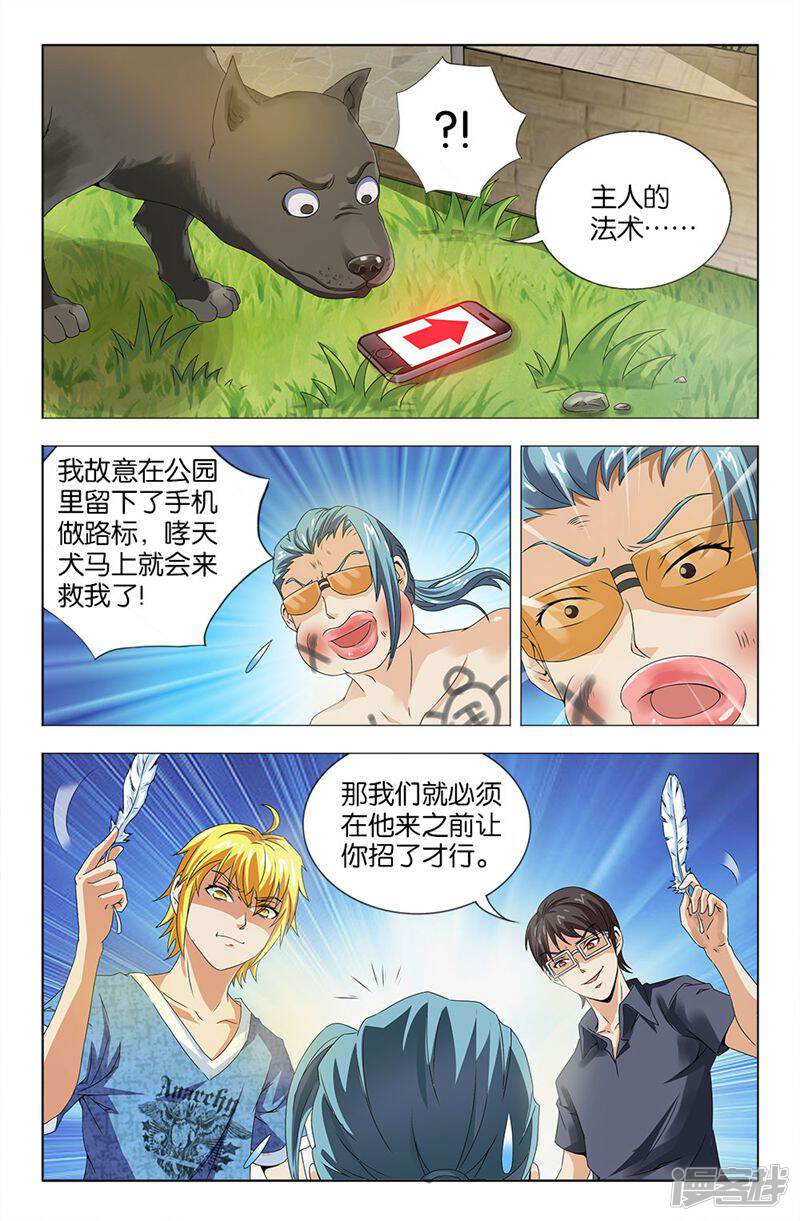 第6页