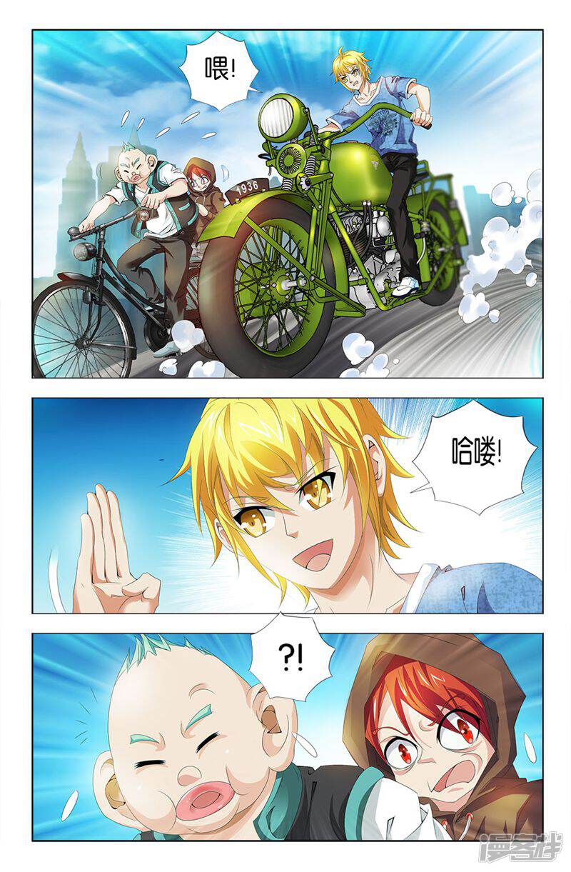 第2页