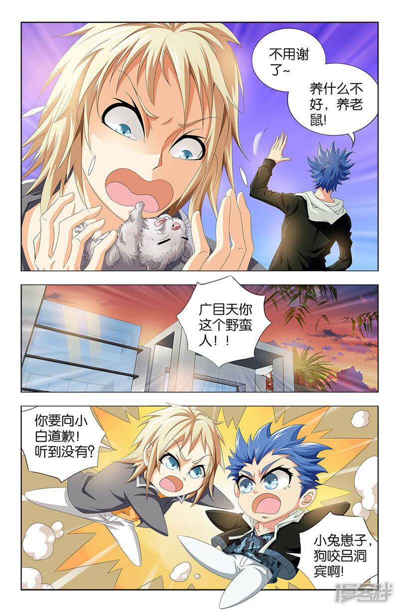第3页