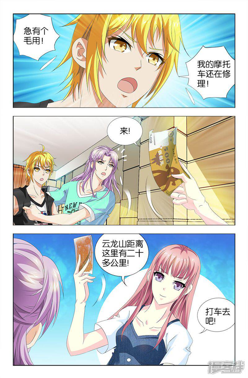 第2页