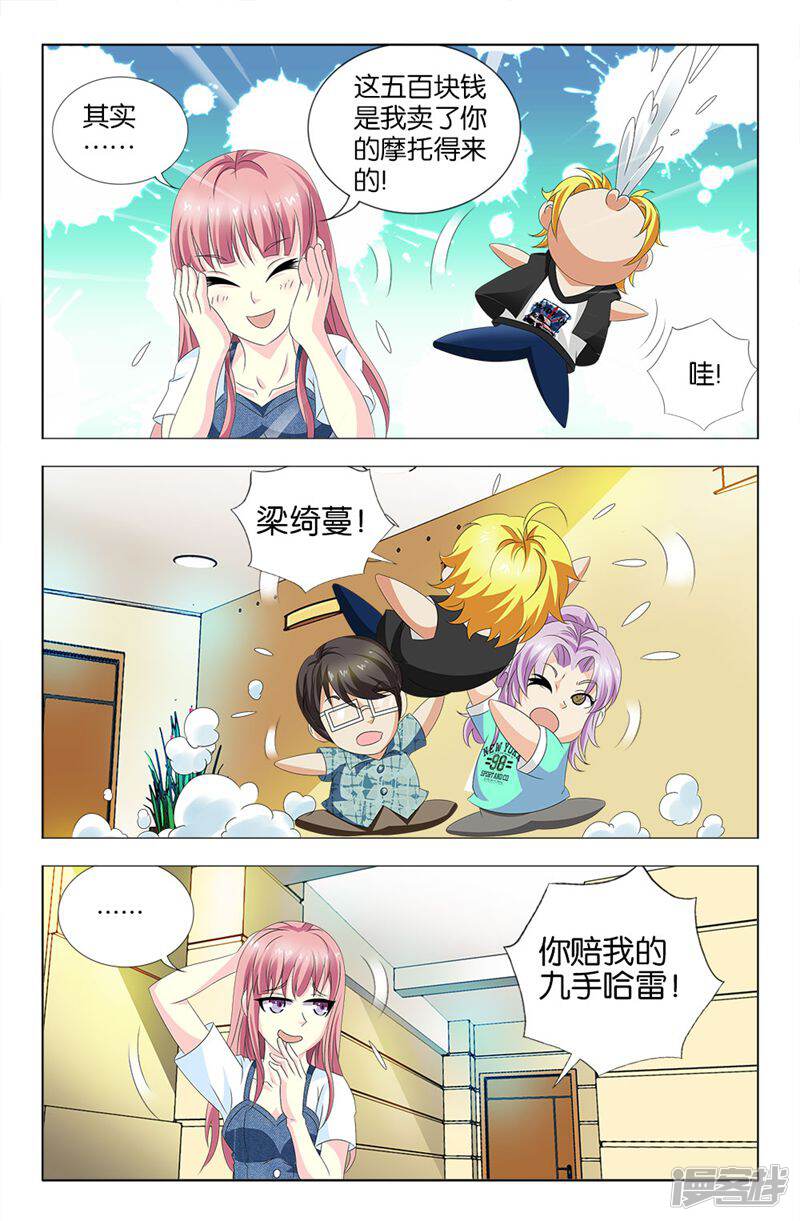 第5页