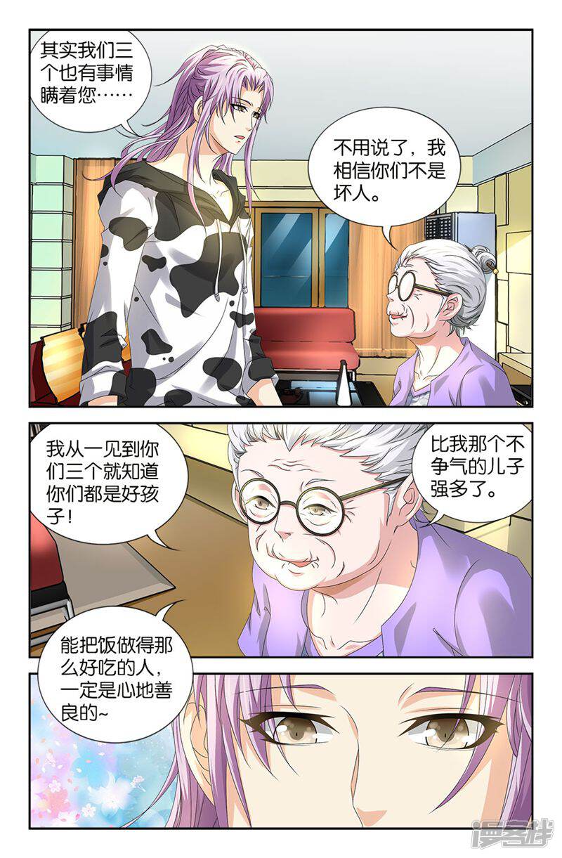 第3页