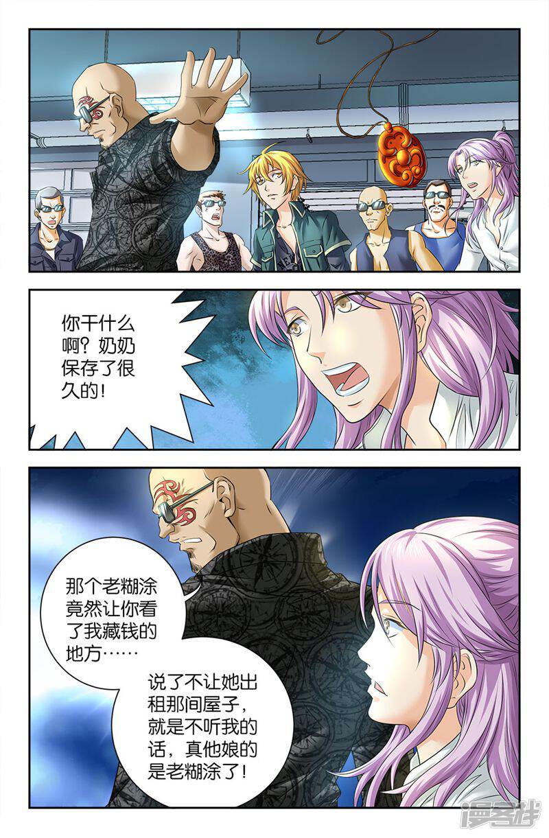 第5页