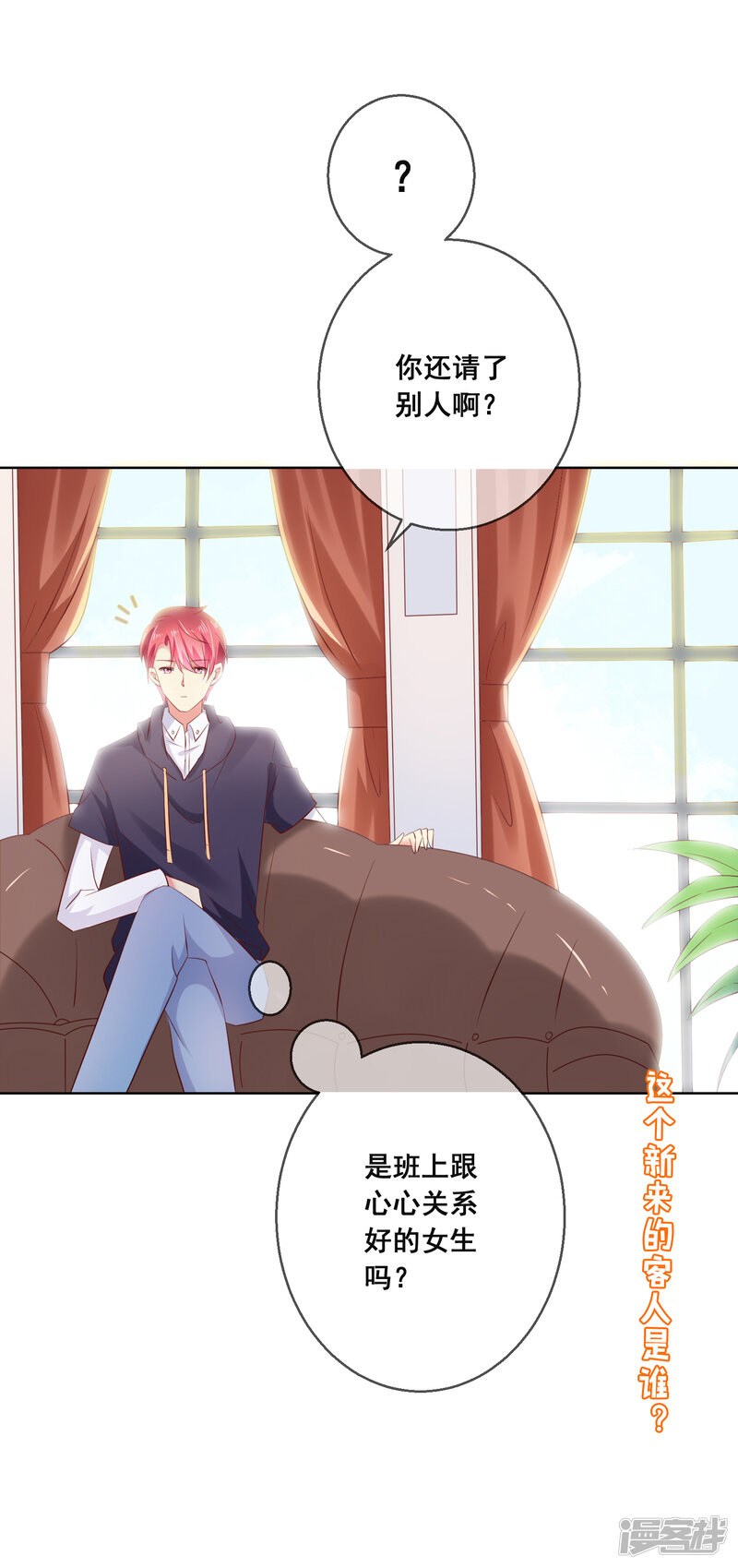 第29页