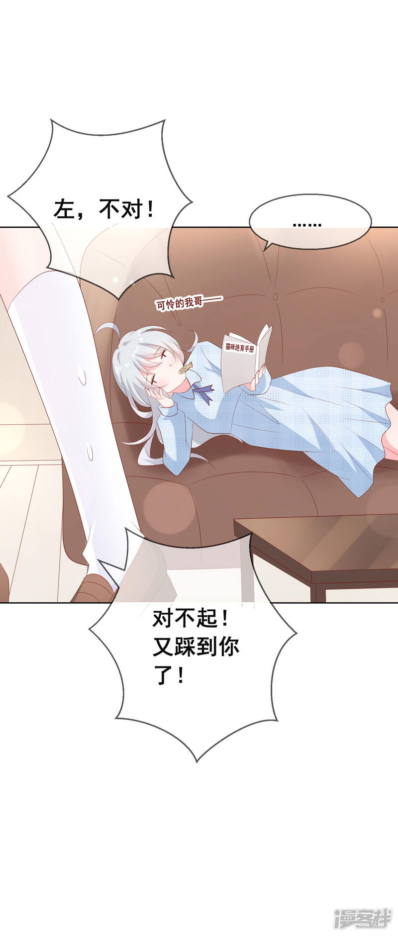 第47页