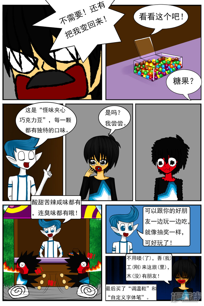 第12页