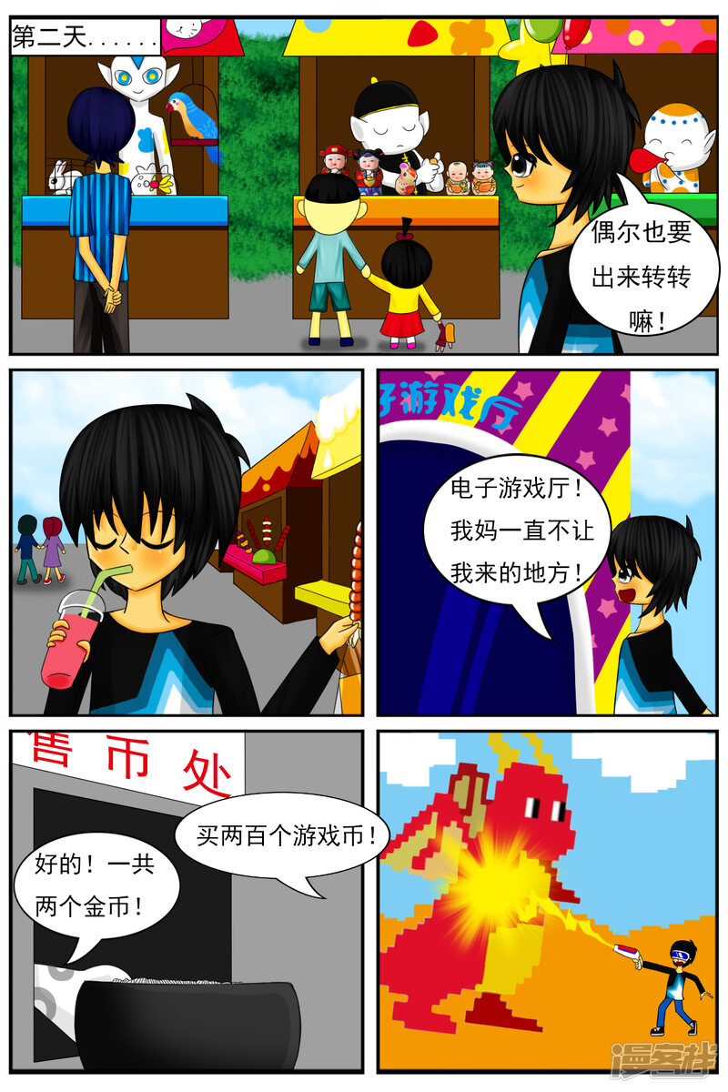 第3页