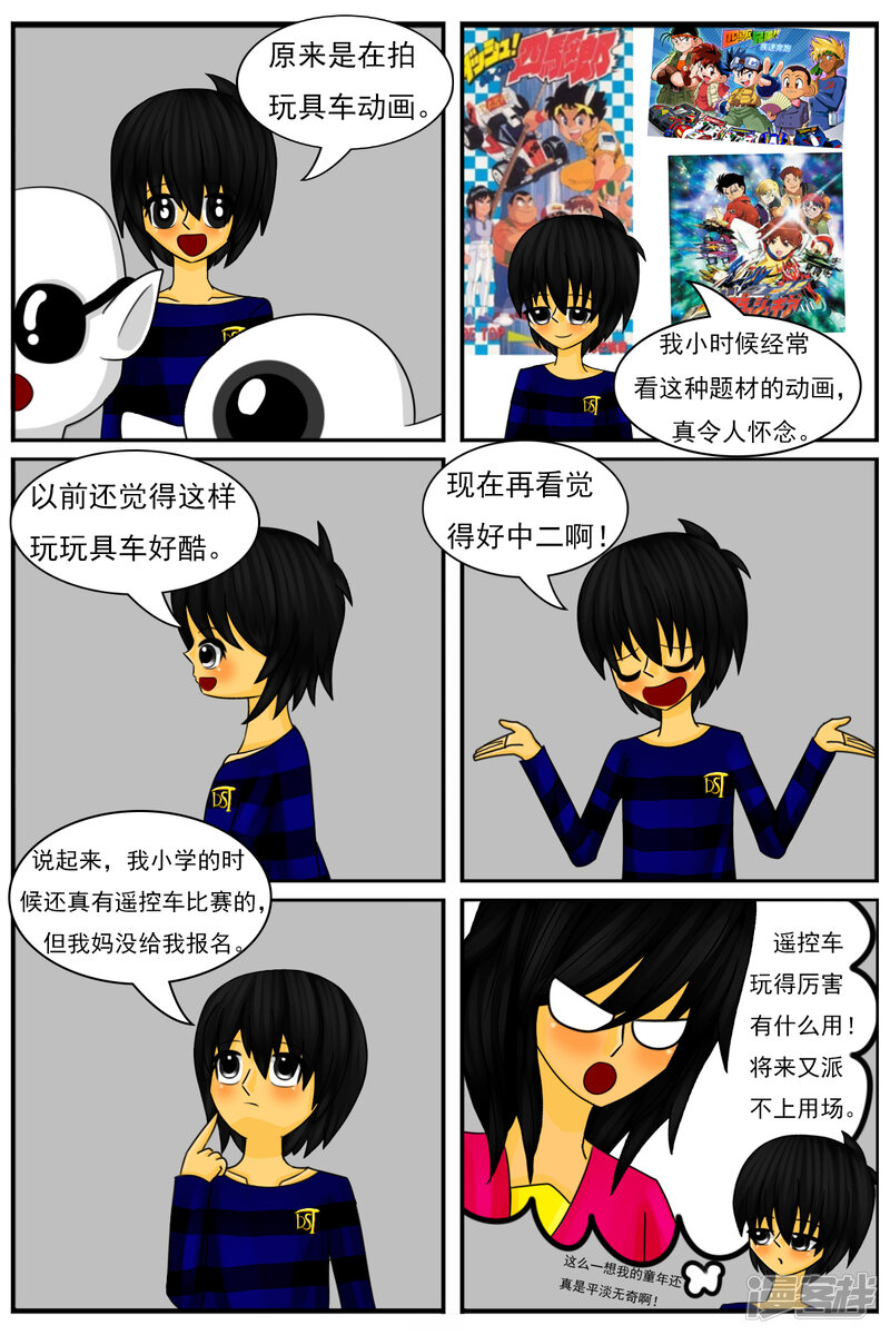第8页