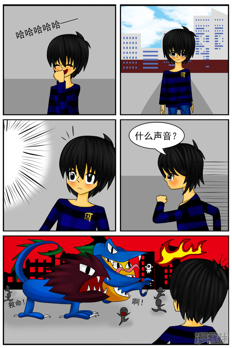 第10页