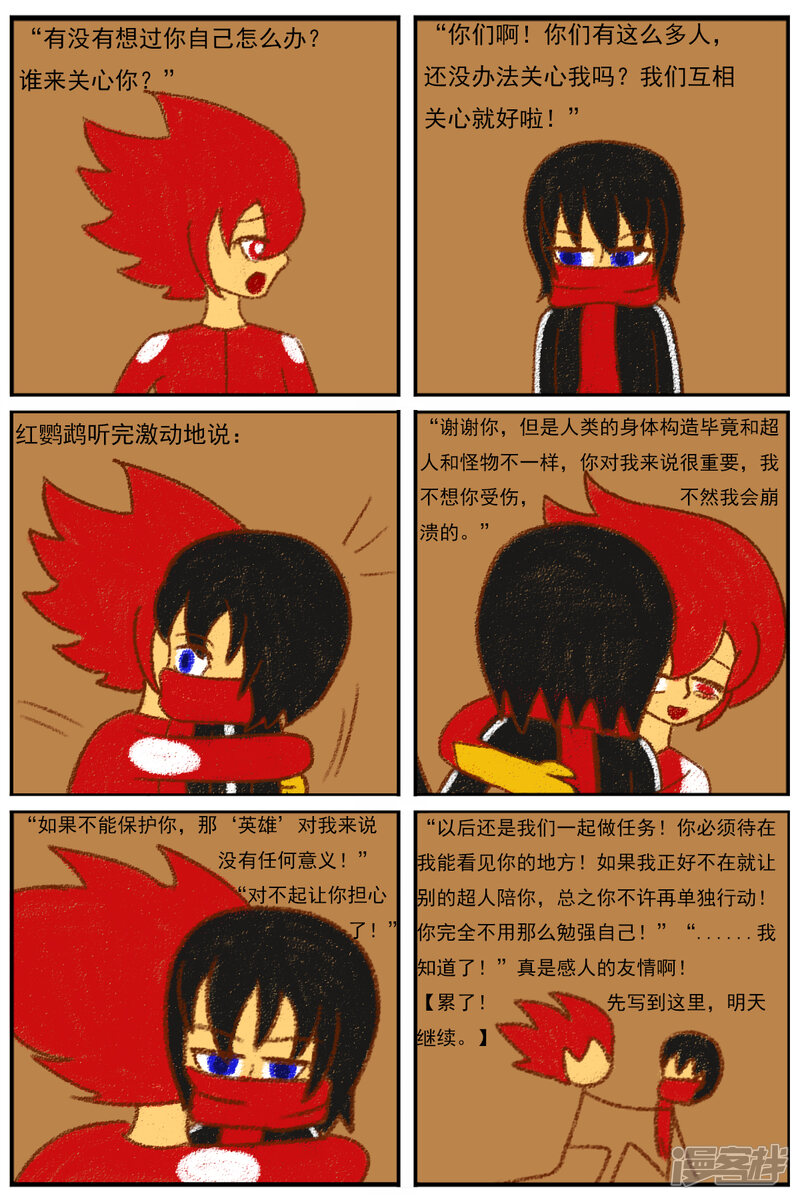 第32页