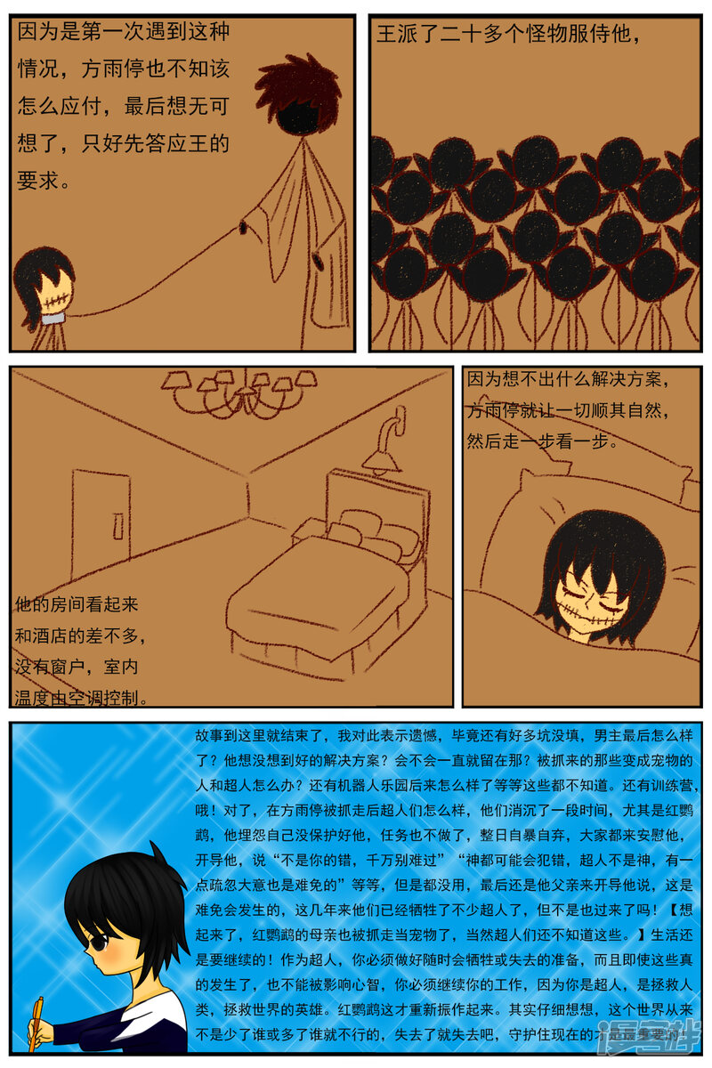 第29页