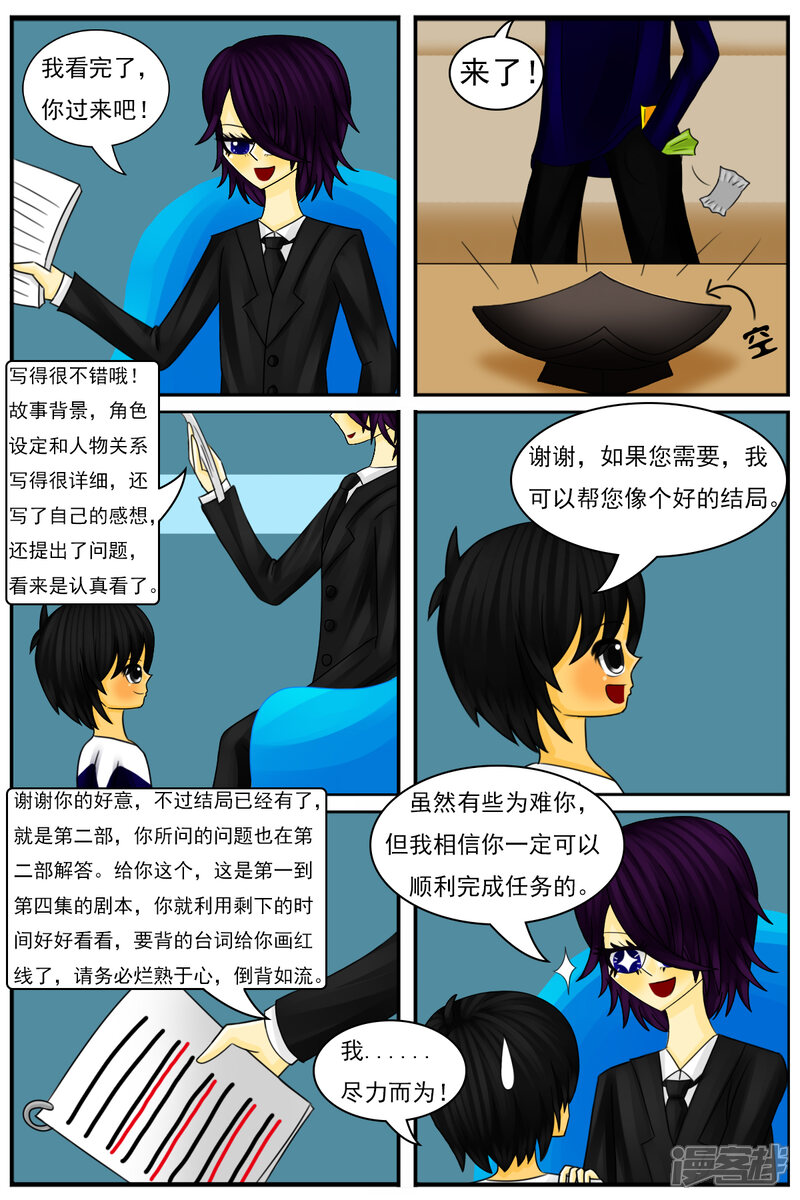 第31页