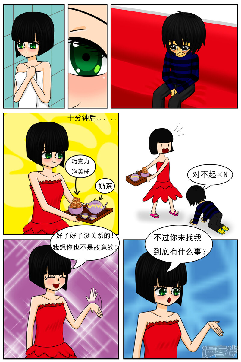 第17页