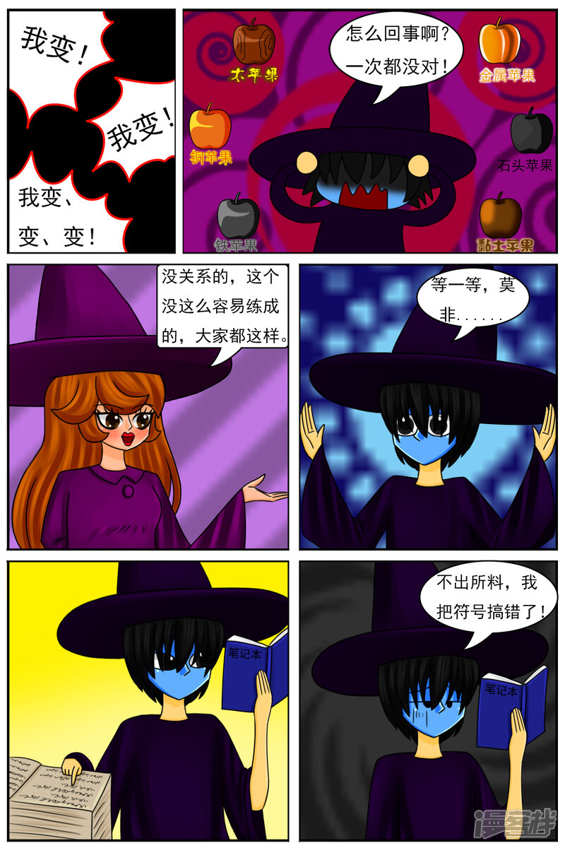 第5页