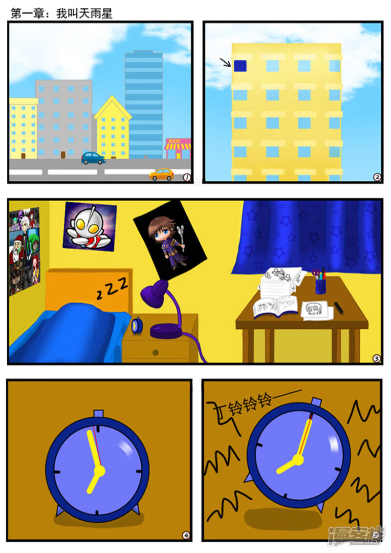 第1页