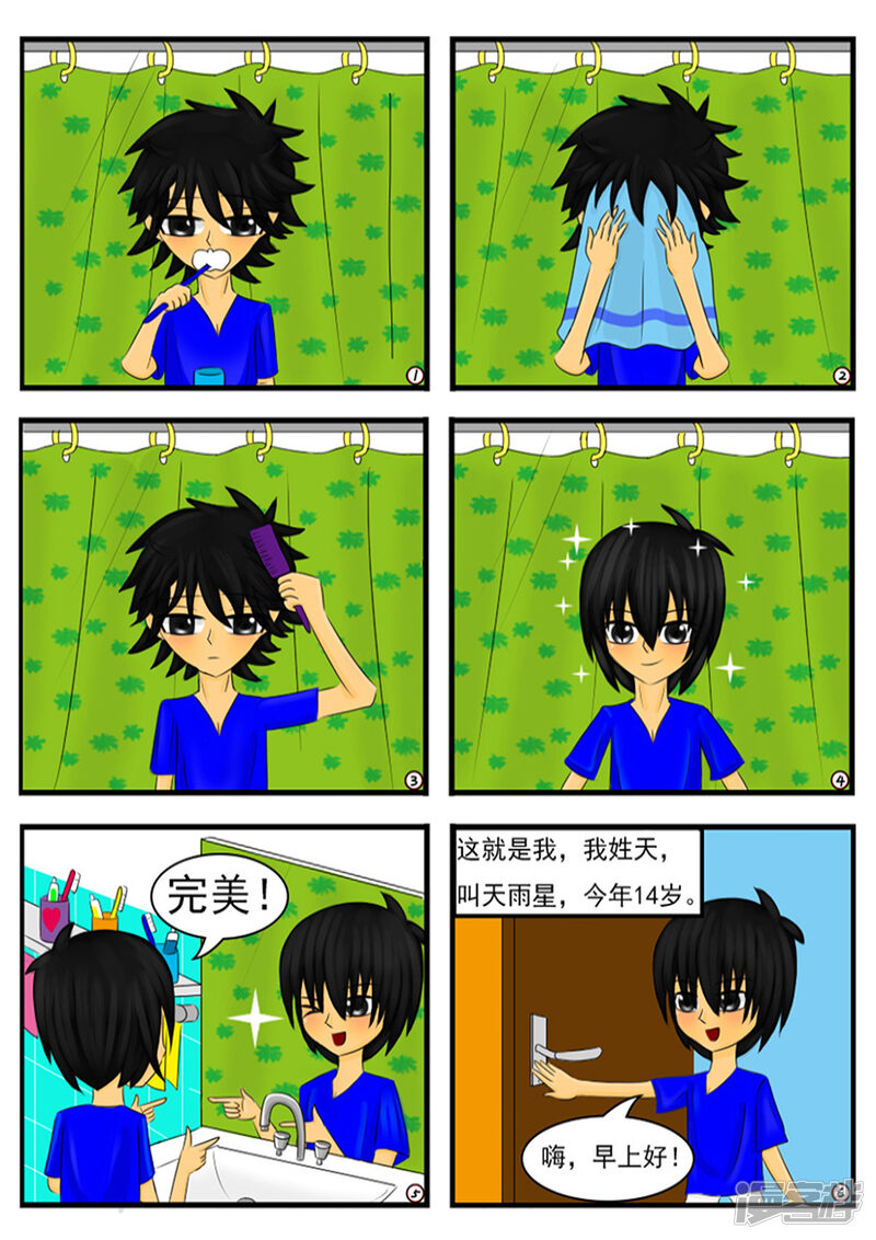第4页