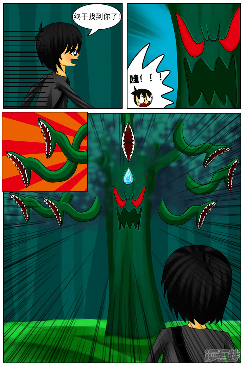 第25页