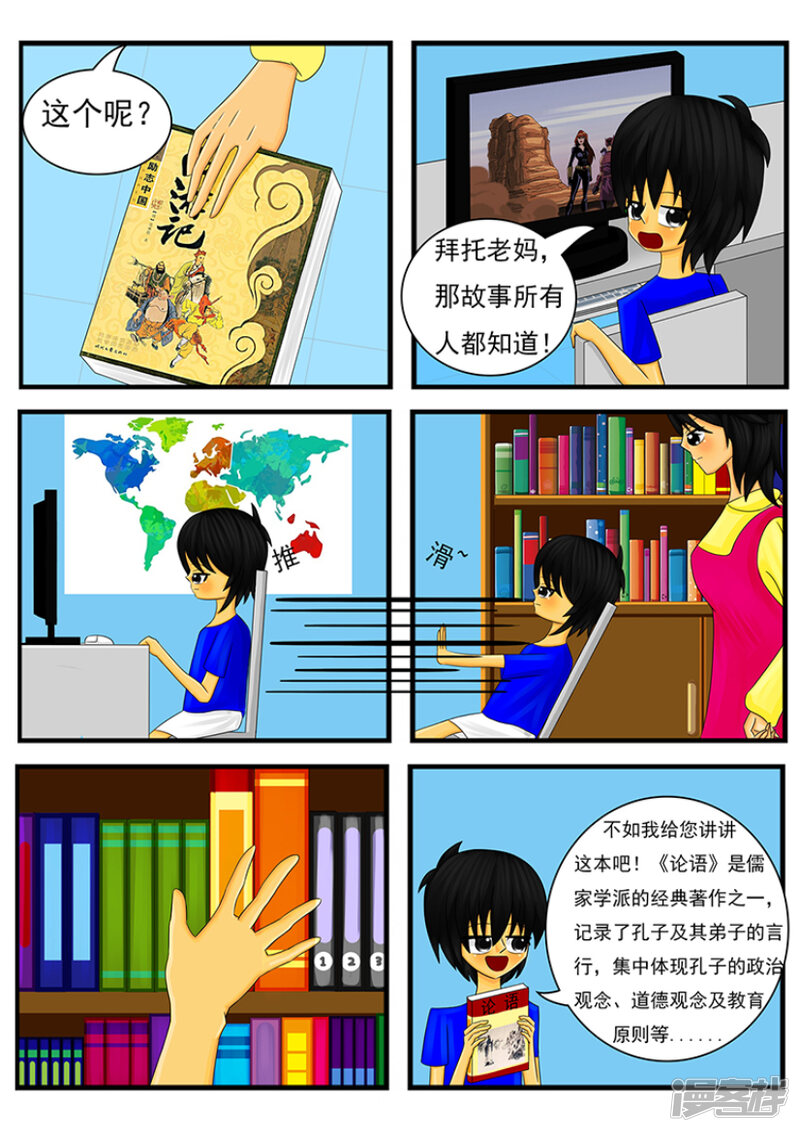 第3页