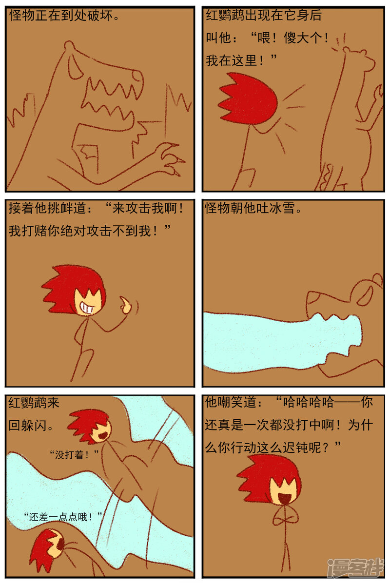 第31页