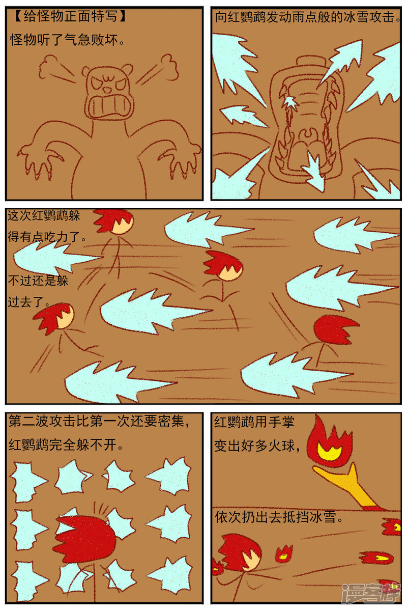 第32页