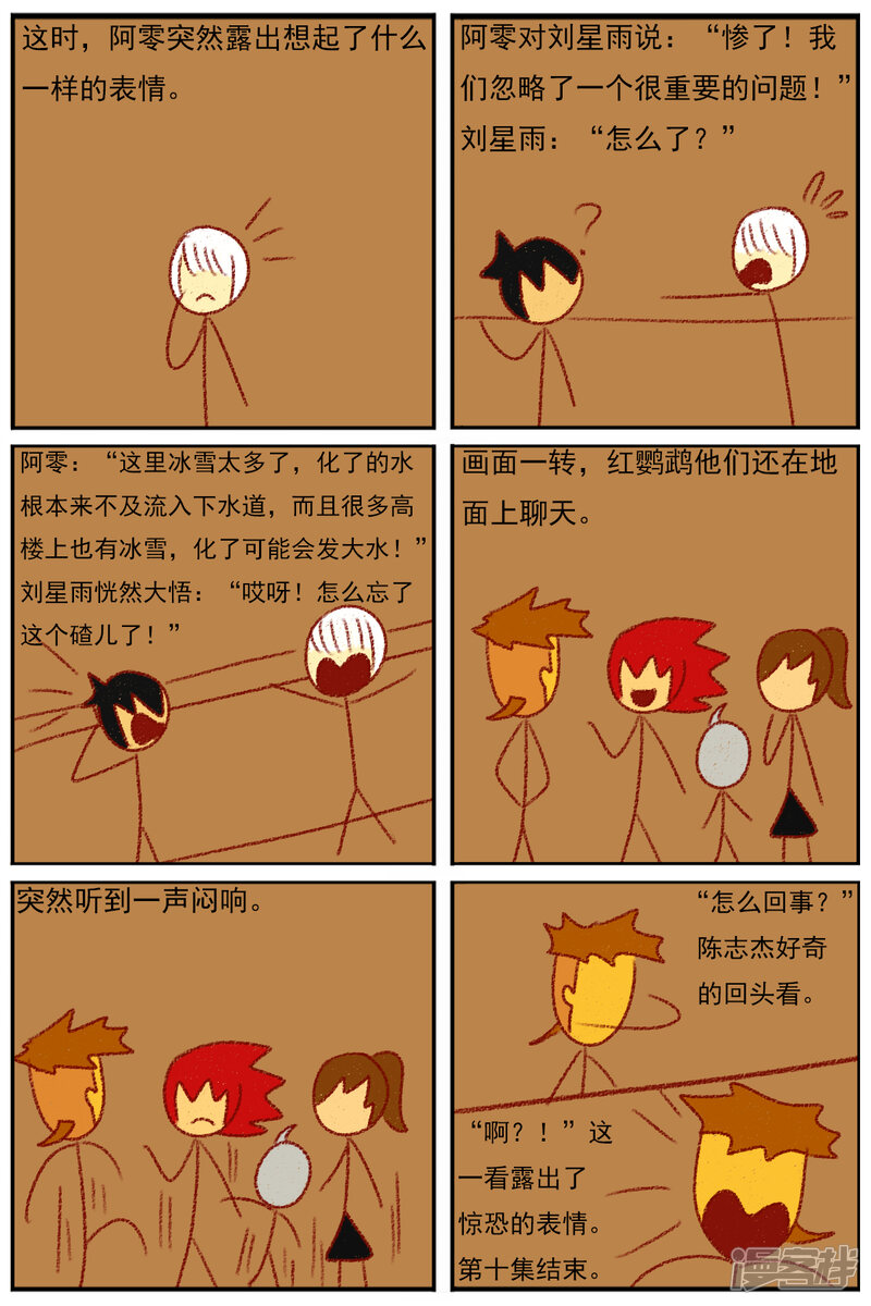 第40页