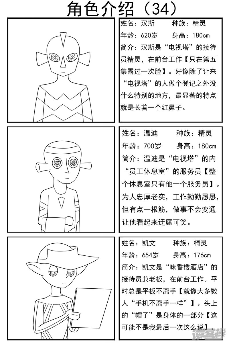 第41页