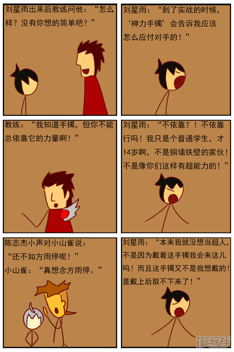 第30页