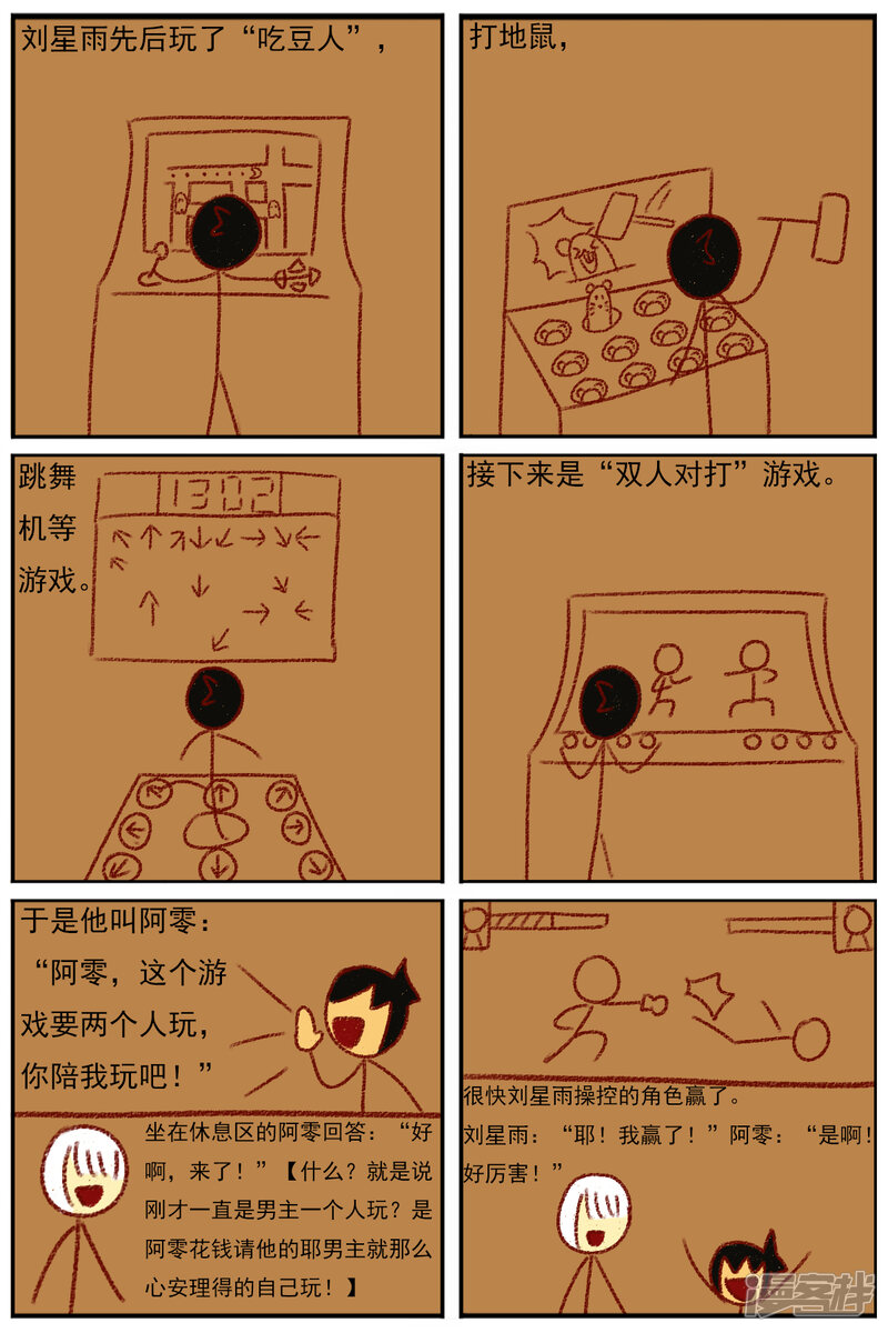 第36页