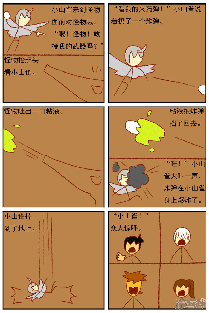 第19页