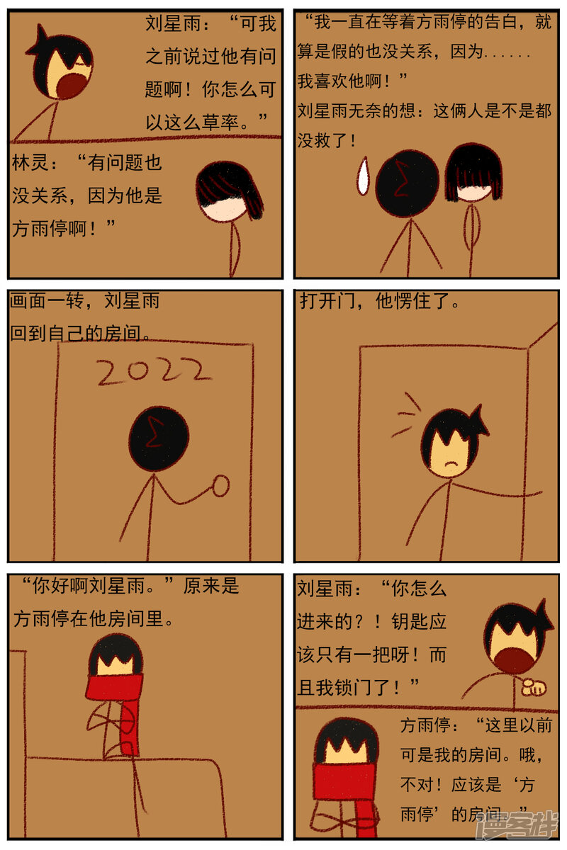 第29页