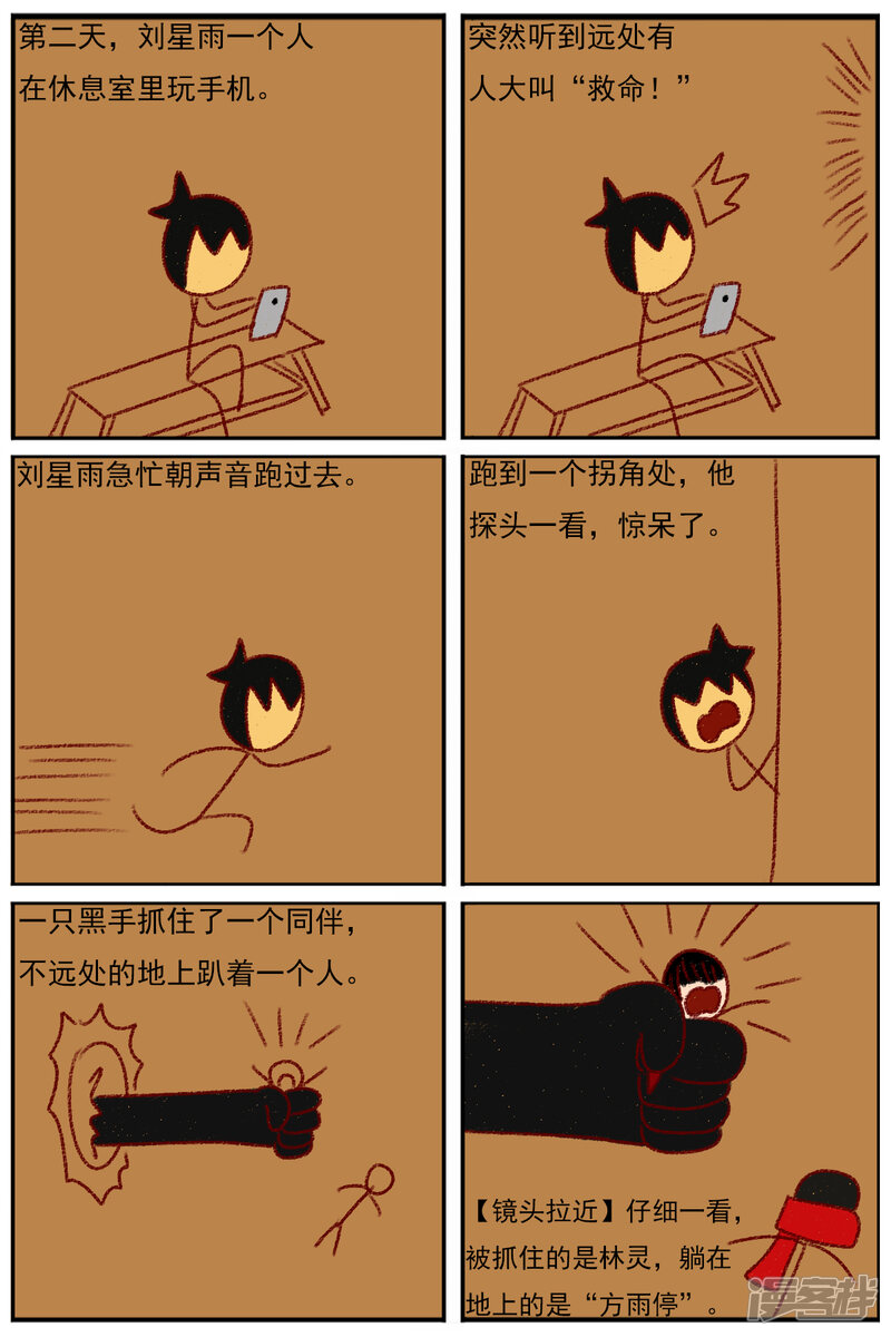 第31页