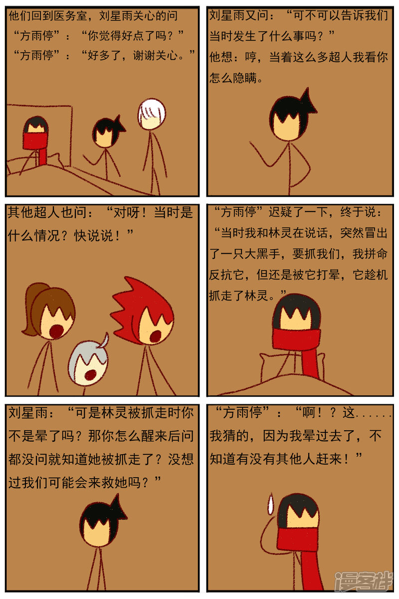 第36页