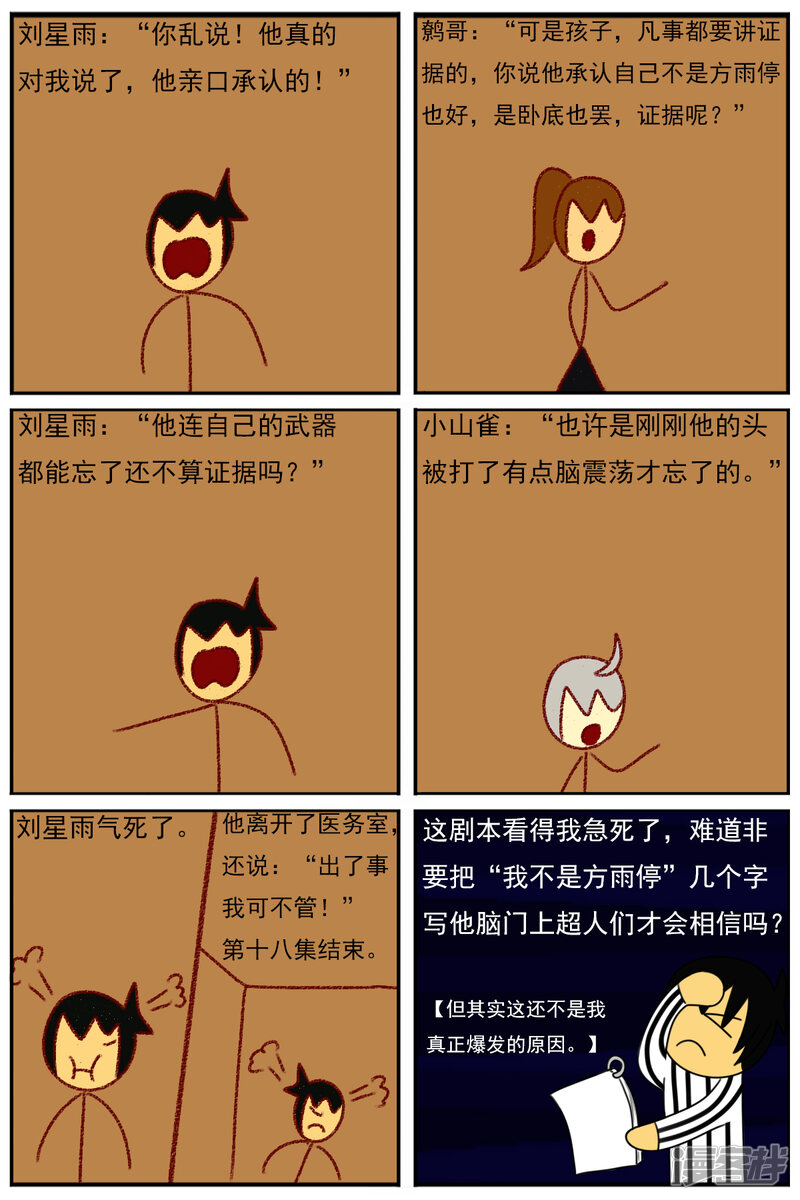 第39页