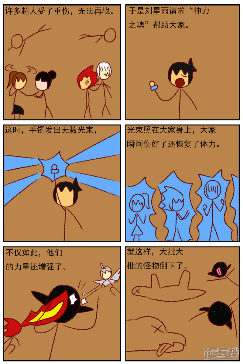 第32页