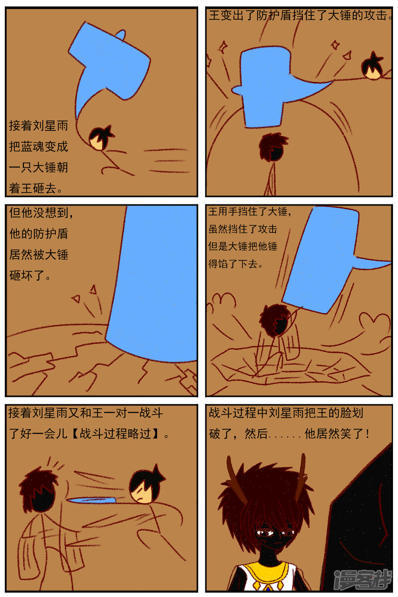 第36页